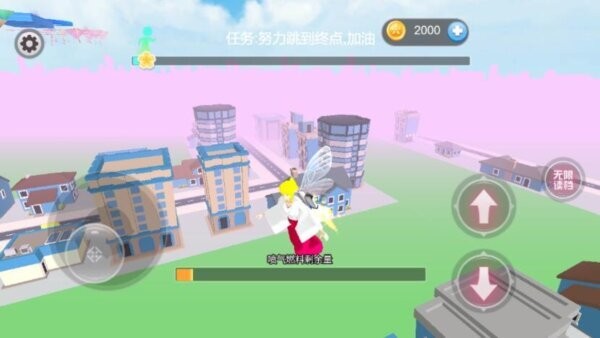 樱花学院模拟器中文版最新版截图2