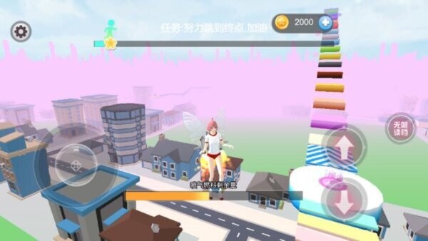 樱花学院模拟器中文版最新版截图4