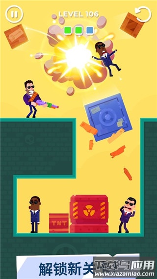 击打大师小游戏(Hitmasters)