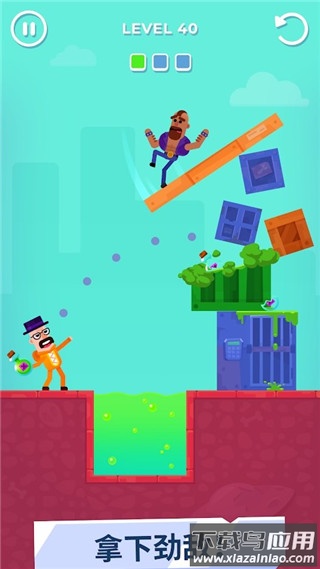 击打大师小游戏(Hitmasters)最新版截图4