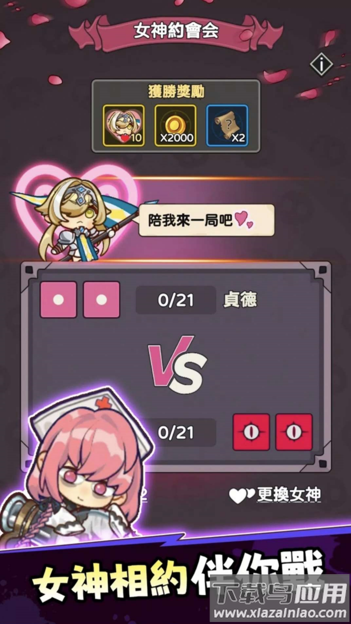 我无限进化小游戏