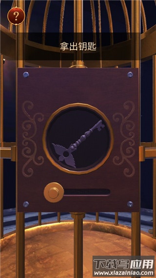 笼中鸟游戏手机下载(The Birdcage)最新版截图1