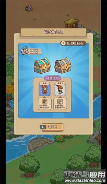 重返花果山破解版免广告最新版截图1