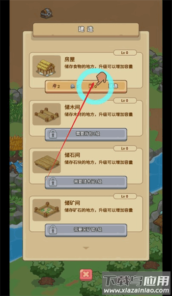 重返花果山破解版免广告最新版截图4