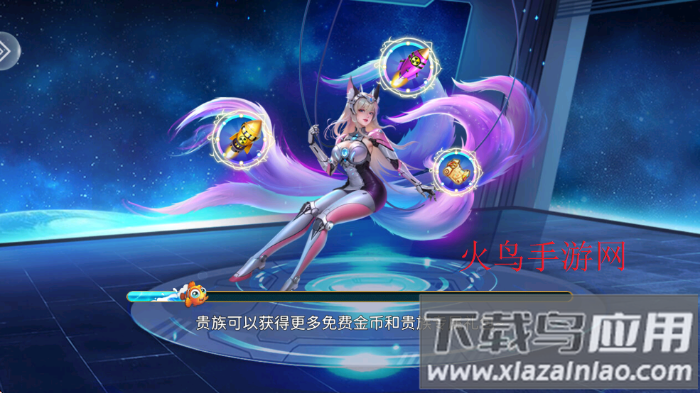 星空李逵劈鱼手机官方渔场截图2