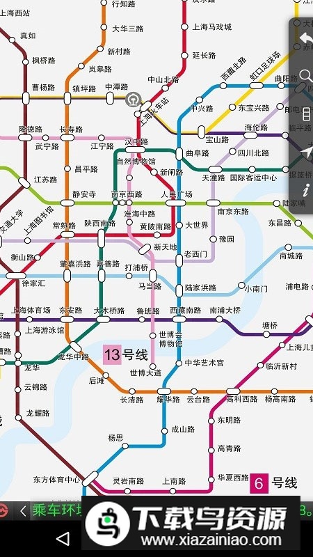 上海地铁刷码过闸app手机版最新版截图1