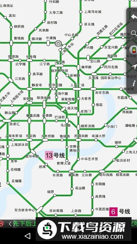 上海地铁刷码过闸app手机版最新版截图3