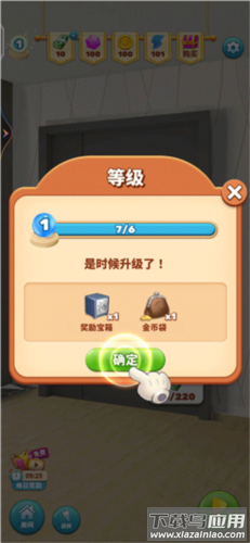 甜点消消测试版