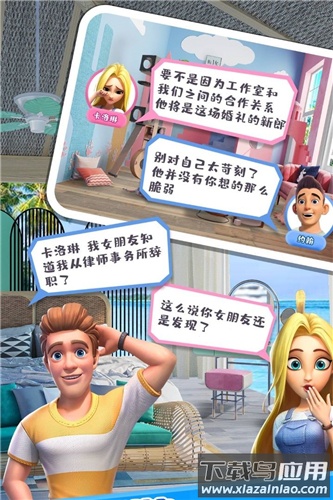 甜点消消测试版最新版截图3