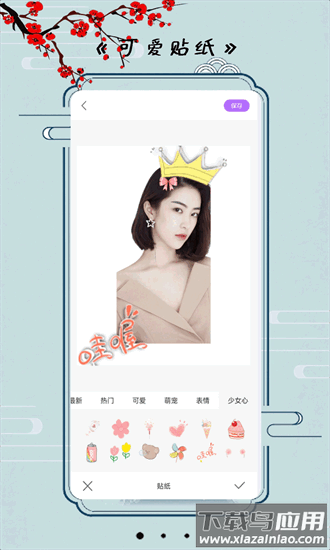 小全能相机最新版本最新版截图1