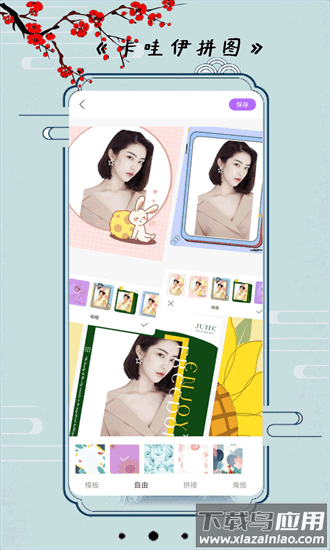 小全能相机最新版本最新版截图2