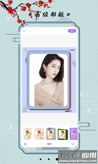 小全能相机最新版本最新版截图3