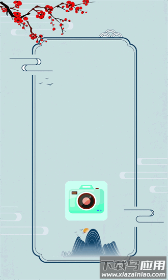 小全能相机最新版本最新版截图4