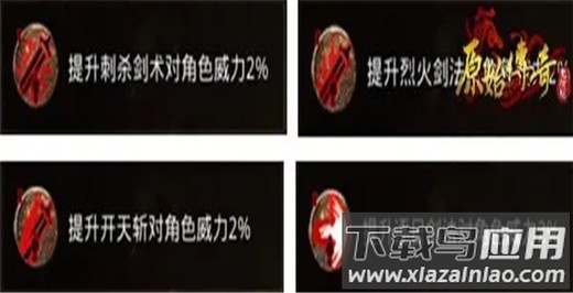 原始传奇无限元宝破解版