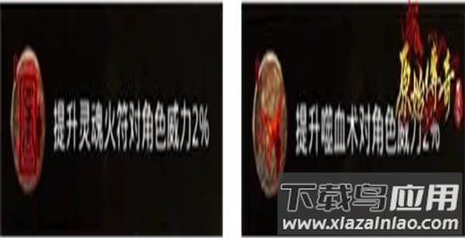 原始传奇无限元宝破解版