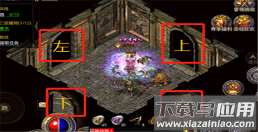 原始传奇无限元宝破解版