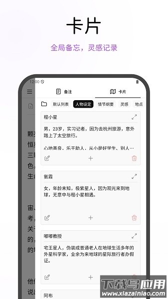 wonderpen软件下载安装
