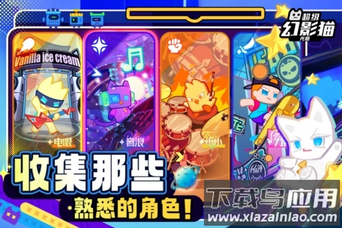 超级幻影猫光痕测试服