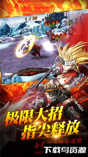 烈火三国手游vivo版最新版截图1