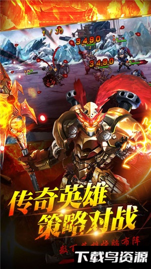 烈火三国手游vivo版最新版截图2