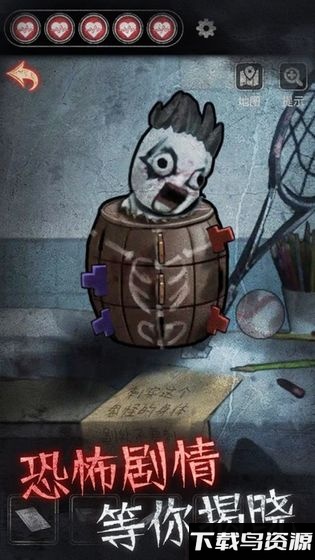 恐怖高校嫁衣篇游戏下载