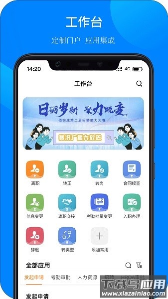 佰灵鸟下载安装