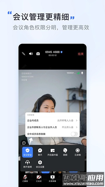 觅讯app官方版最新版截图2