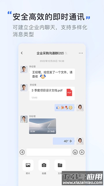 觅讯app官方版最新版截图5