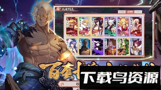 狐妖小红娘中文版最新版截图1