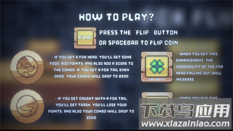 狐狸币翻转最新版最新版截图4