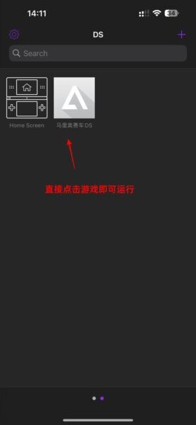 delta模拟器官方下载