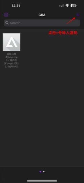 delta模拟器最新版截图3