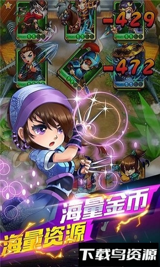 小小虎将秦时记公益服下载