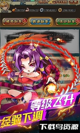 小小虎将秦时记星耀版最新版截图1