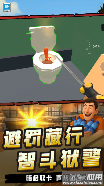 我高手高高手游戏最新版截图1