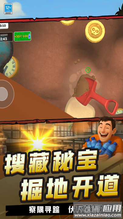 我高手高高手游戏最新版截图2