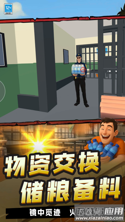 我高手高高手游戏最新版截图3