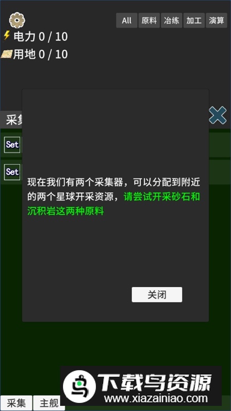 硅基空间免广告破解版最新版截图2