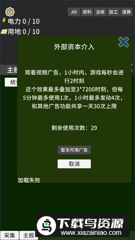 硅基空间免广告破解版最新版截图4
