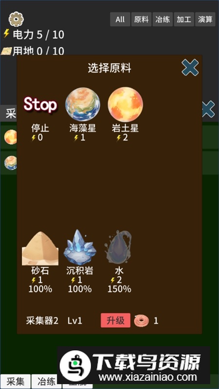 硅基空间免广告破解版最新版截图5