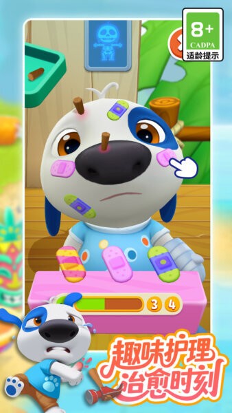 我的汉克狗海岛版游戏最新版截图3