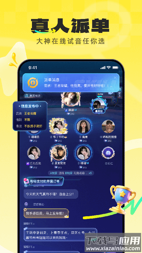 不鸽app官方版最新版截图2