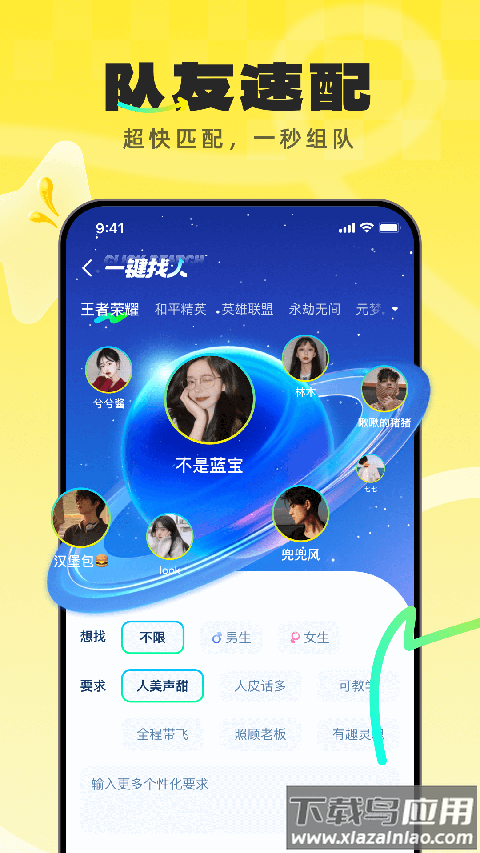 不鸽app官方版最新版截图3
