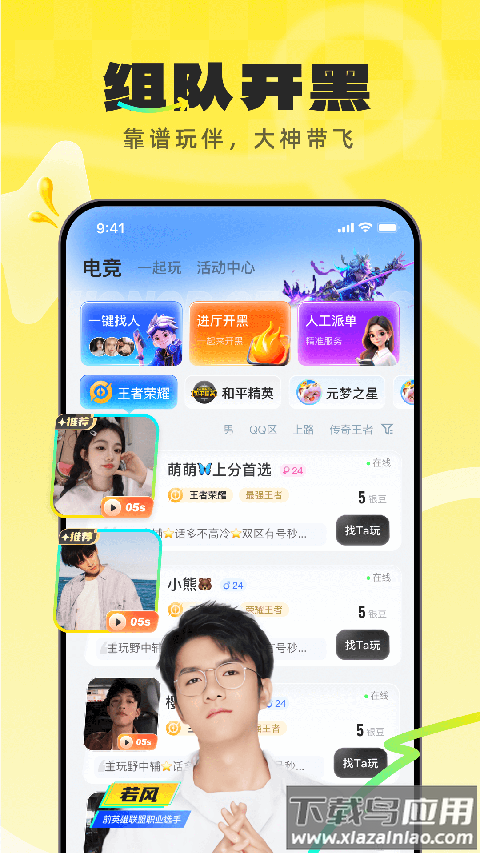 不鸽app官方版最新版截图5