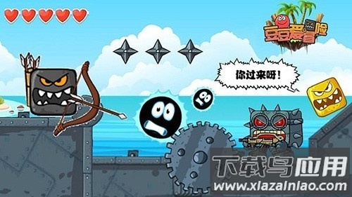 豆豆爱冒险手机下载最新版截图2