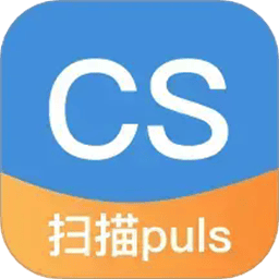 全能扫描plus官方版