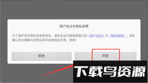水上自行车模拟