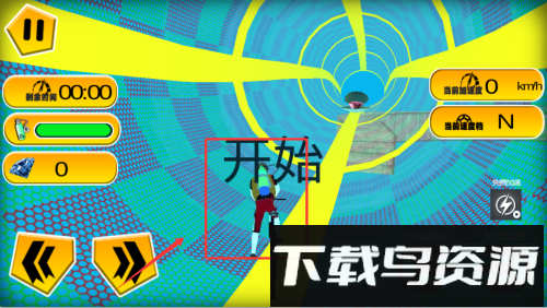 水上自行车模拟