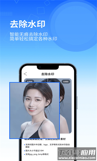 印象扫描宝官方下载