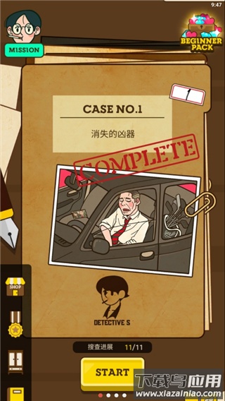 S侦探Detective S下载最新版截图2